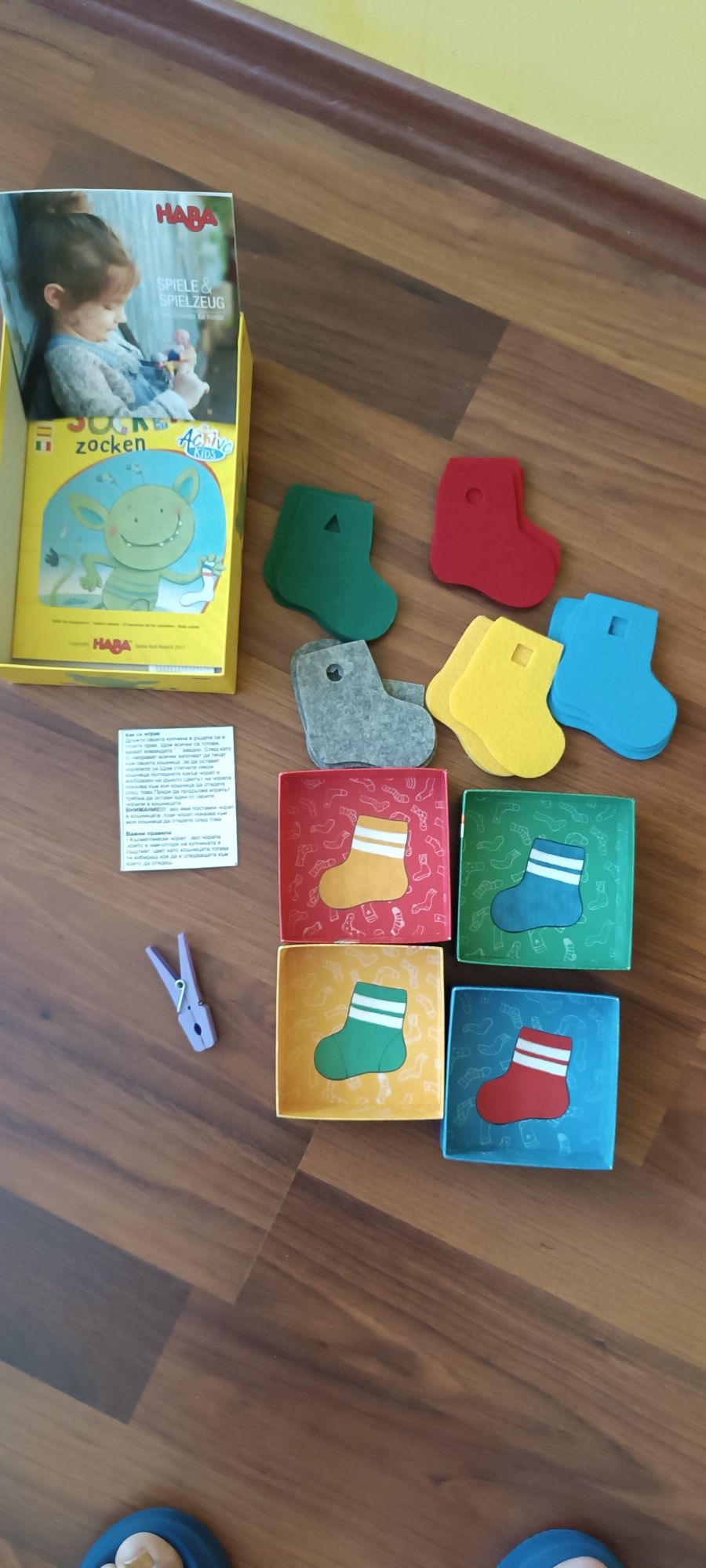 Игри " Haba" u " Play tive"