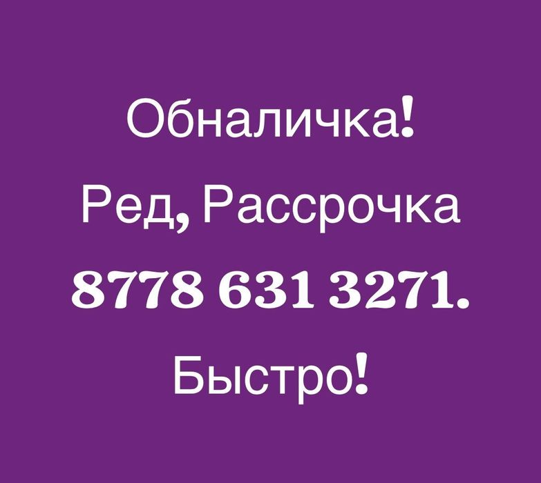 Деньги за 10 минут!