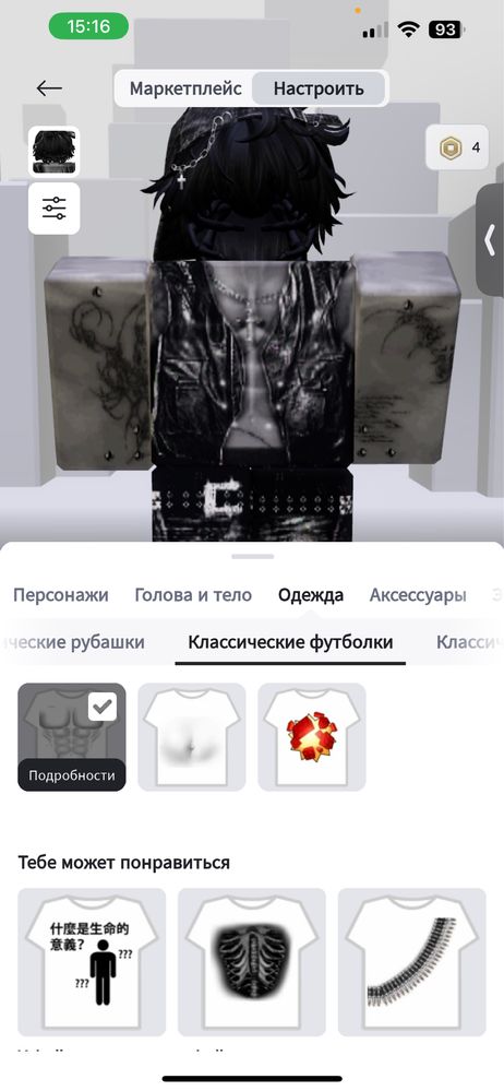 Продаю роблокс аккаунт