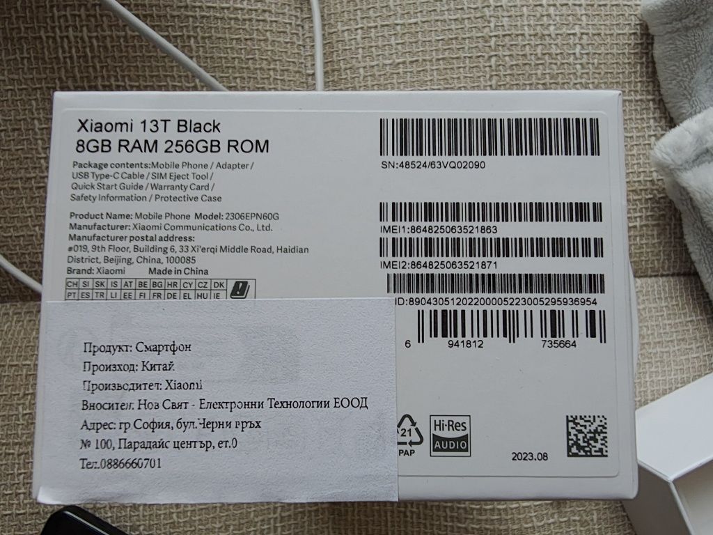 Xiaomi 13 T RAM 8 GB, RAM 256 GB