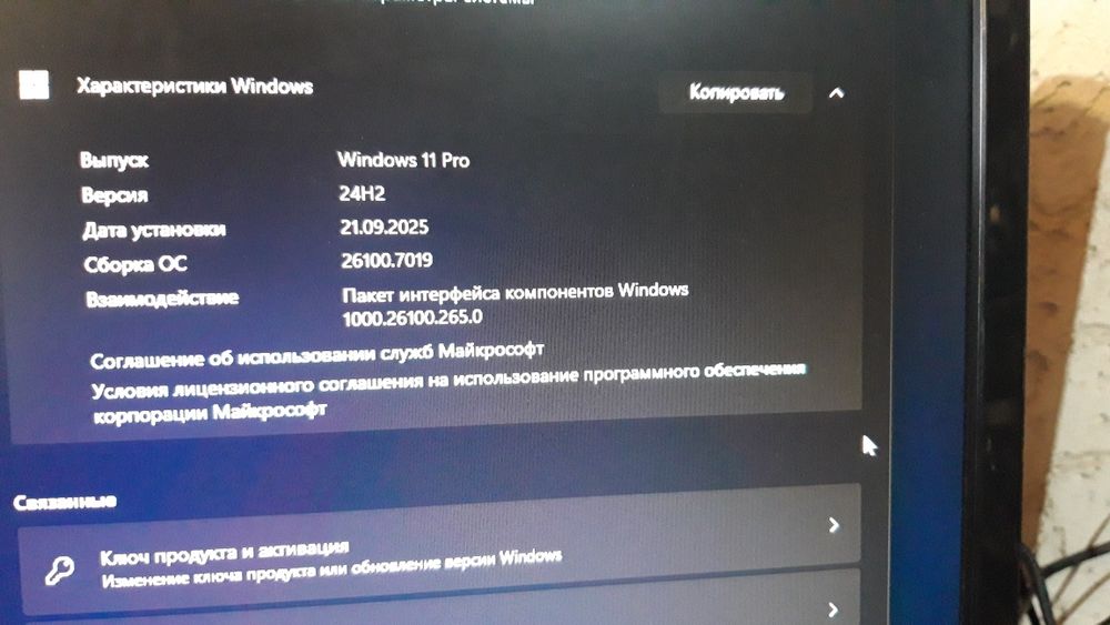 Рабочий компьютер,для повседневнего пользования.Работа,учеба и пр.