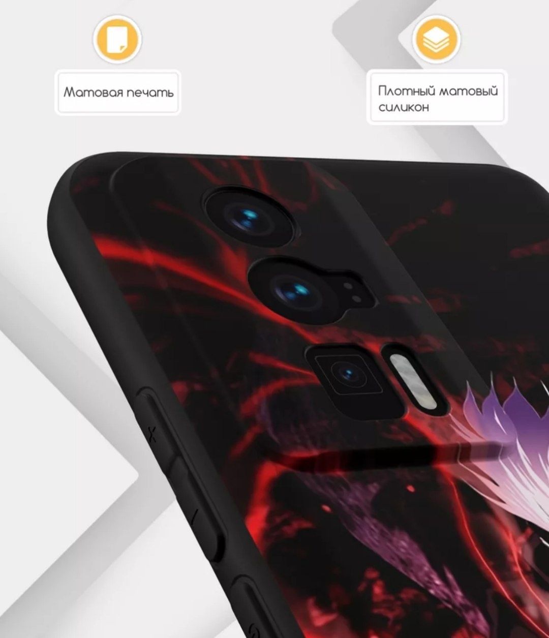 Чехлы на Redmi k 60 и Poco f5 pro