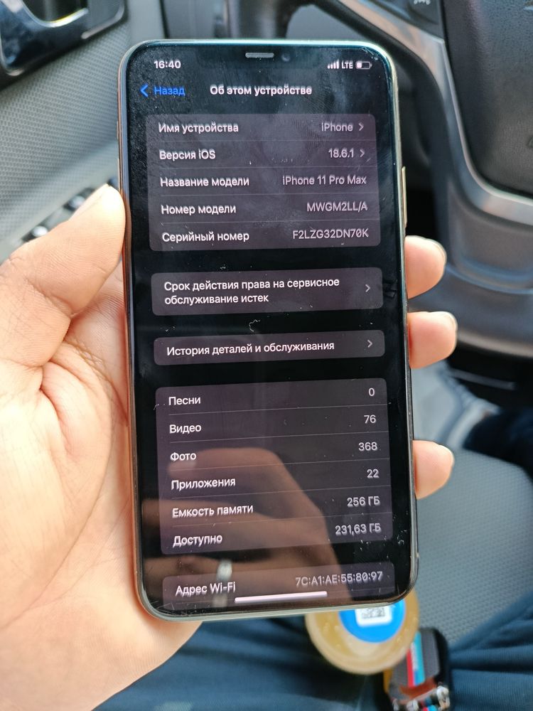 Iphone 11 pro max 256