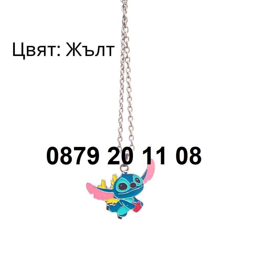 Стич Синджирче 40см – Детско Дамско Колие с Фигурка Lilo & Stitch
