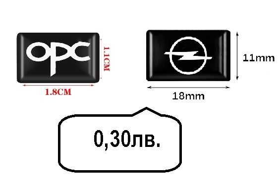 Автомобилни емблеми