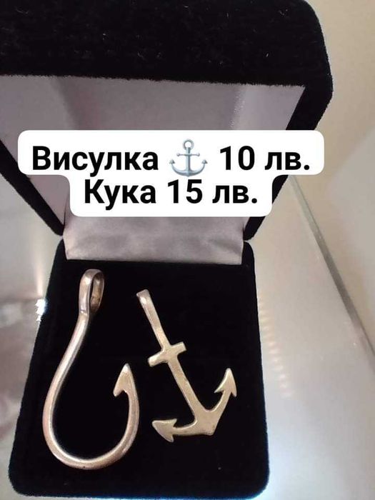 Красиви винтидж бижута от сребро на цени от 10 лв.