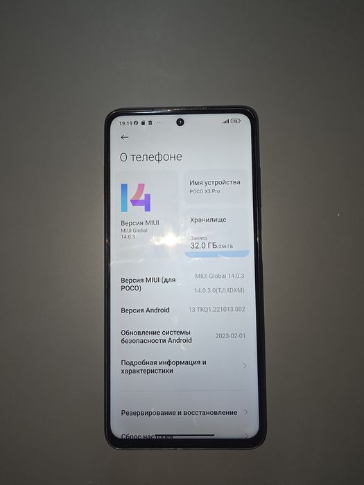 Срочно яхши холатдаги адроид сотилади.