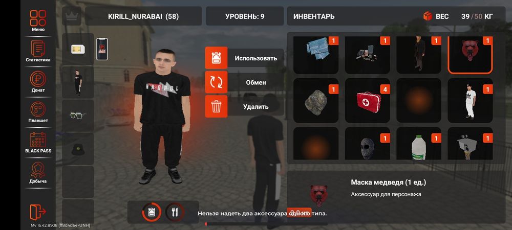 Аккаунт блнк раша продотся