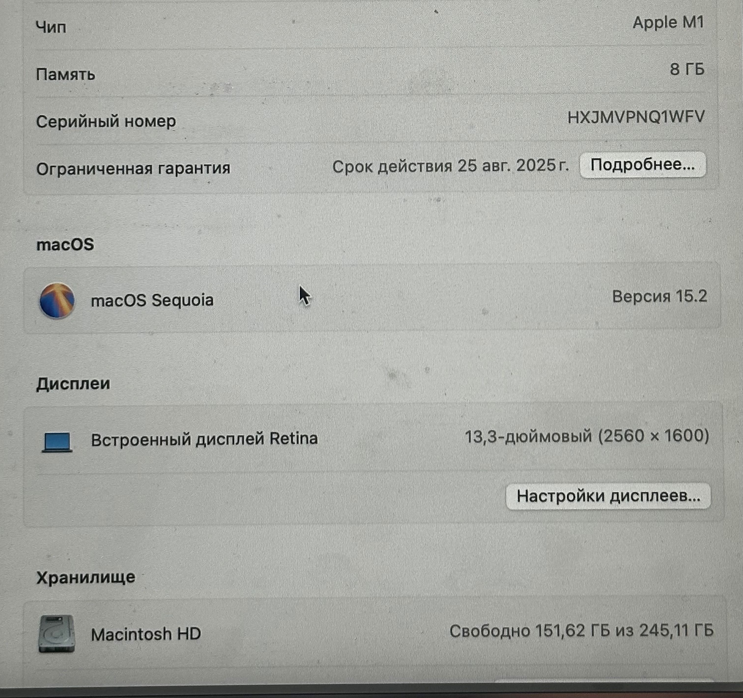 Продается macbook air