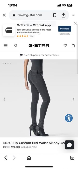 Дамски дънки G-Star RAW 5620   MID SKINNY WMN RINSED, размер W30/L32