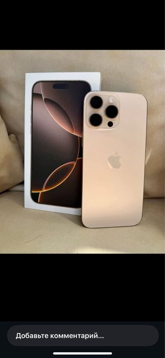 Iphone 16pro/// max ham bor