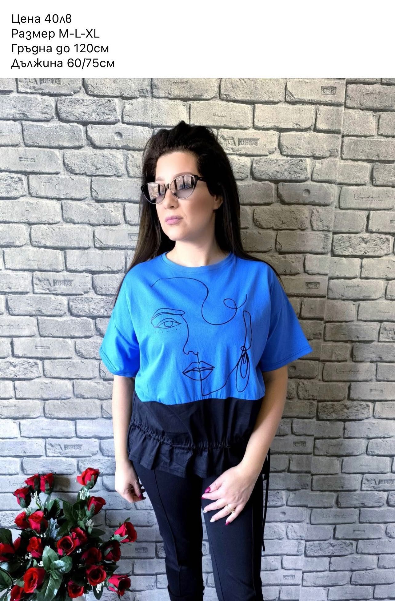Дамски туники и рокли