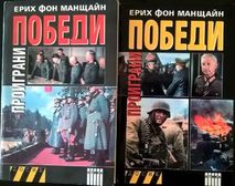 Комплект от 26 книги от поредицата Досие, издателство Атика