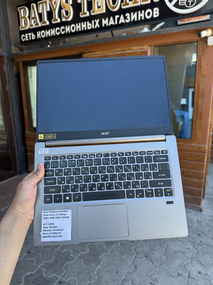 Ноубук Acer NetBook N19H4 | Асер НетБук
