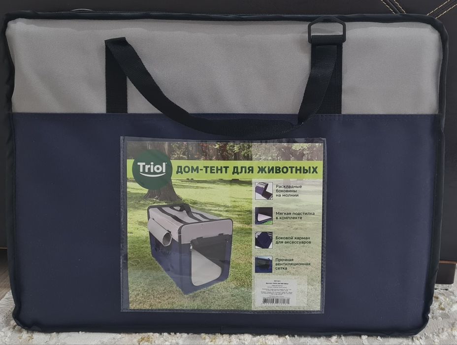 Дом тент для животных размер М
