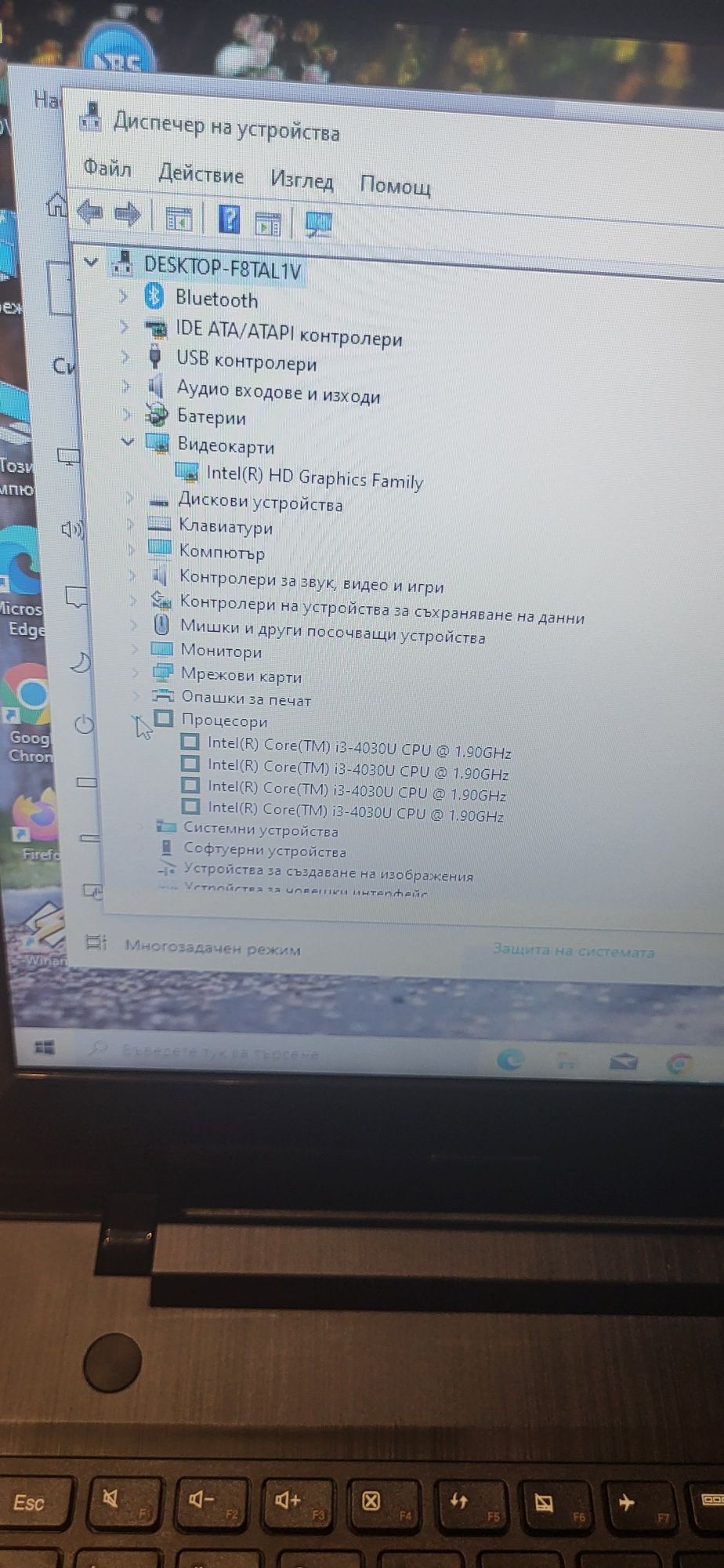 Lenovo G50-70-i3 4030u/8гб/256гб ссд