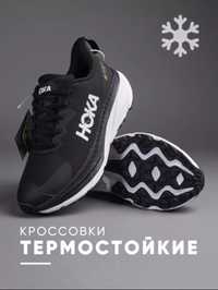 Демисезонные беговые кроссовки hoka