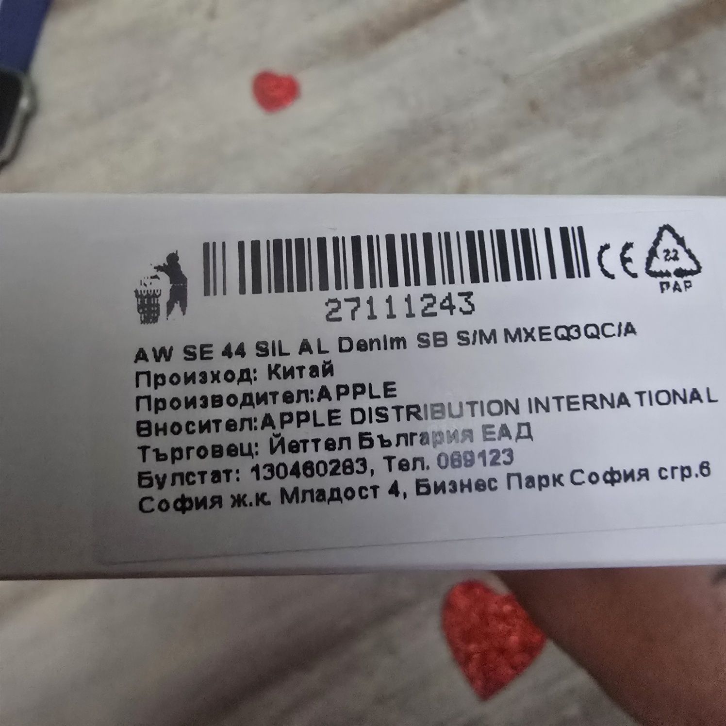 Apple Watch AW SE 44 SIL AL Denim SB