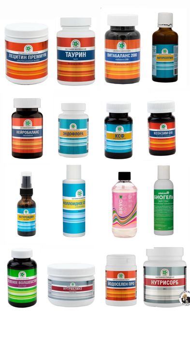 Витамакс, Vitamax. Нутрисептин. Ксф, Коллоидное серебро сатамын