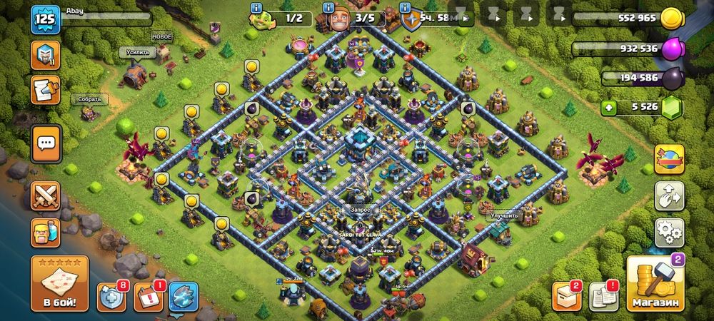 Аккаунт клэш оф кланс