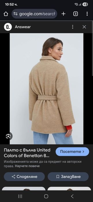 Дамски палтa  и парка,Benetton,Mango,Zara