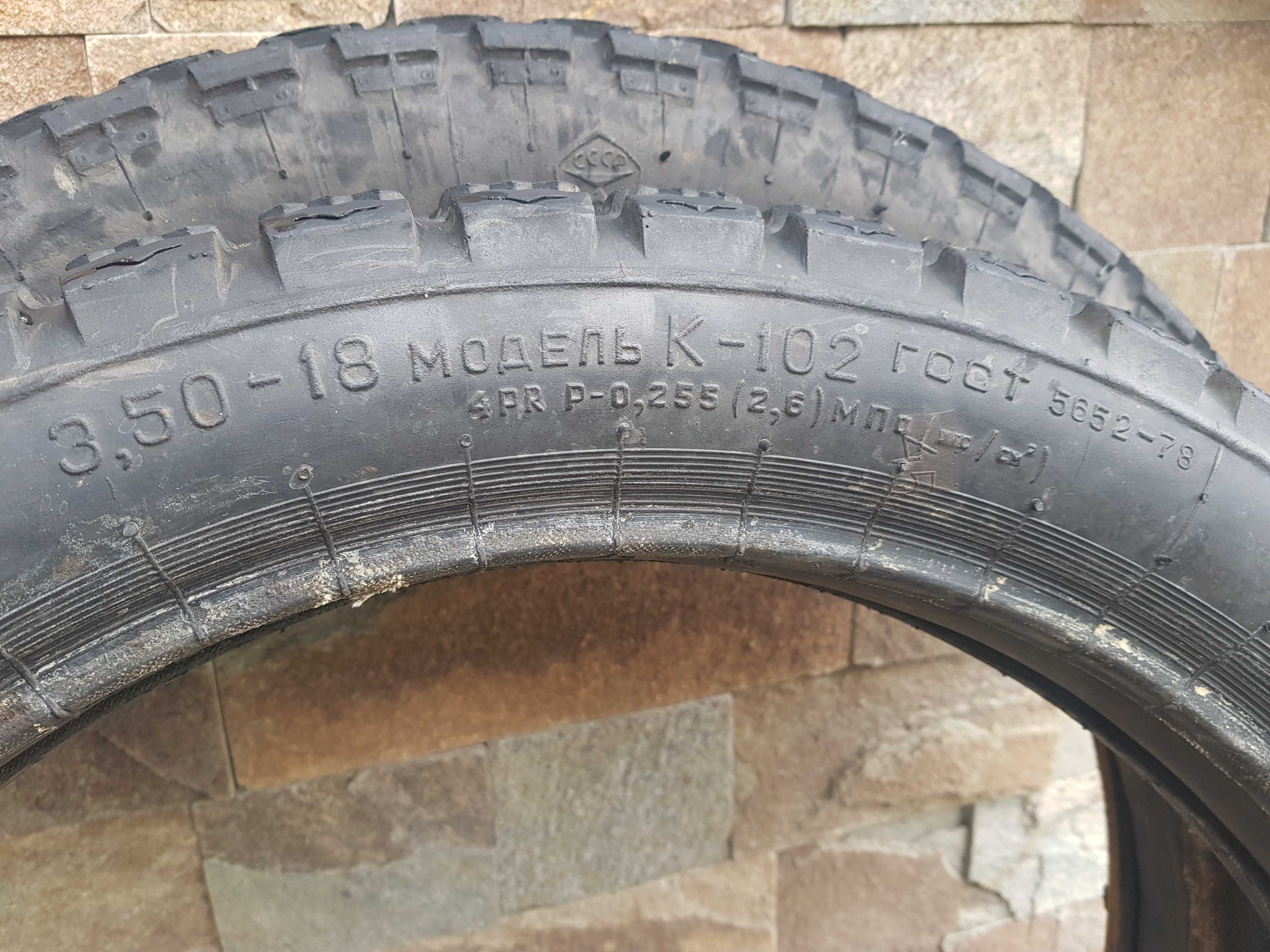 Руски гуми Иж Планета 18 цола, К-102 и К-74