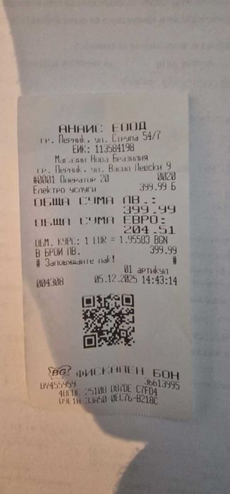 Смартфон HTC лилав гръб