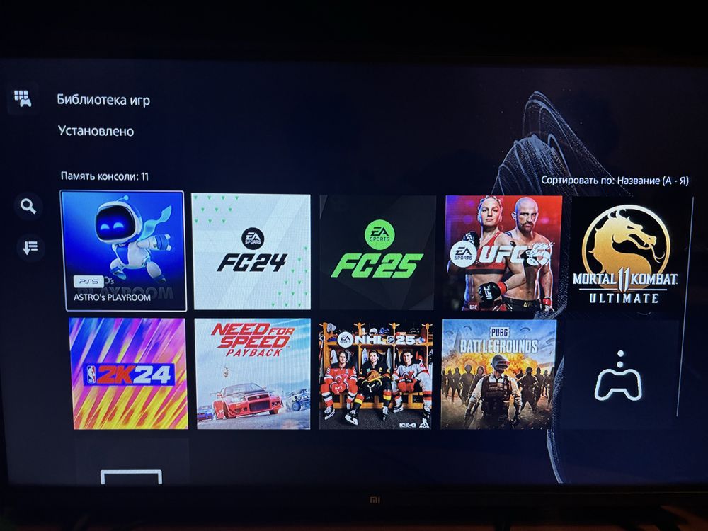Плейстешн 5 PlayStation 5 Play Station 5 пс 5