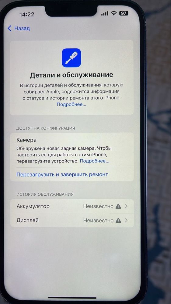 Iphone 13 pro max