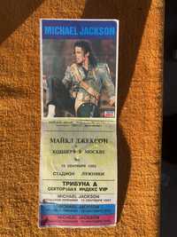 Bilet concert Michael Jackson