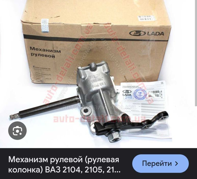Продам рулевую колонку на ваз 2107