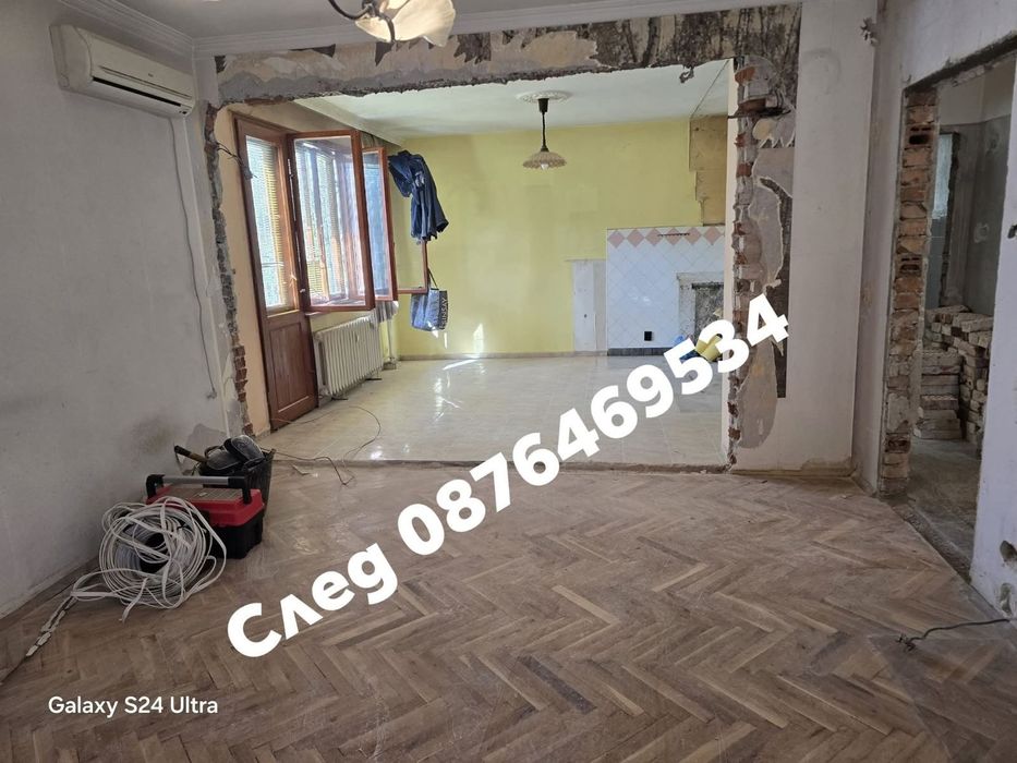 Кърти чисти и извозва