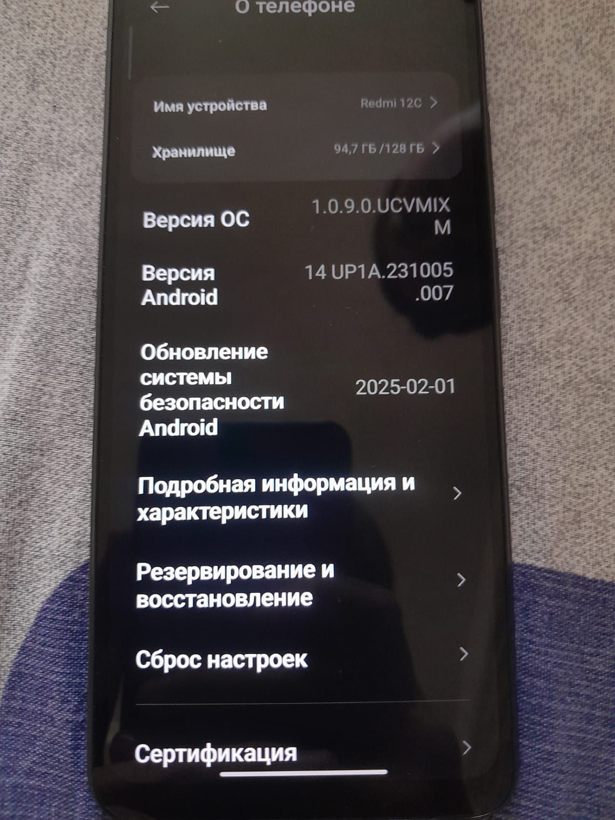 Продам  Redmi  12C