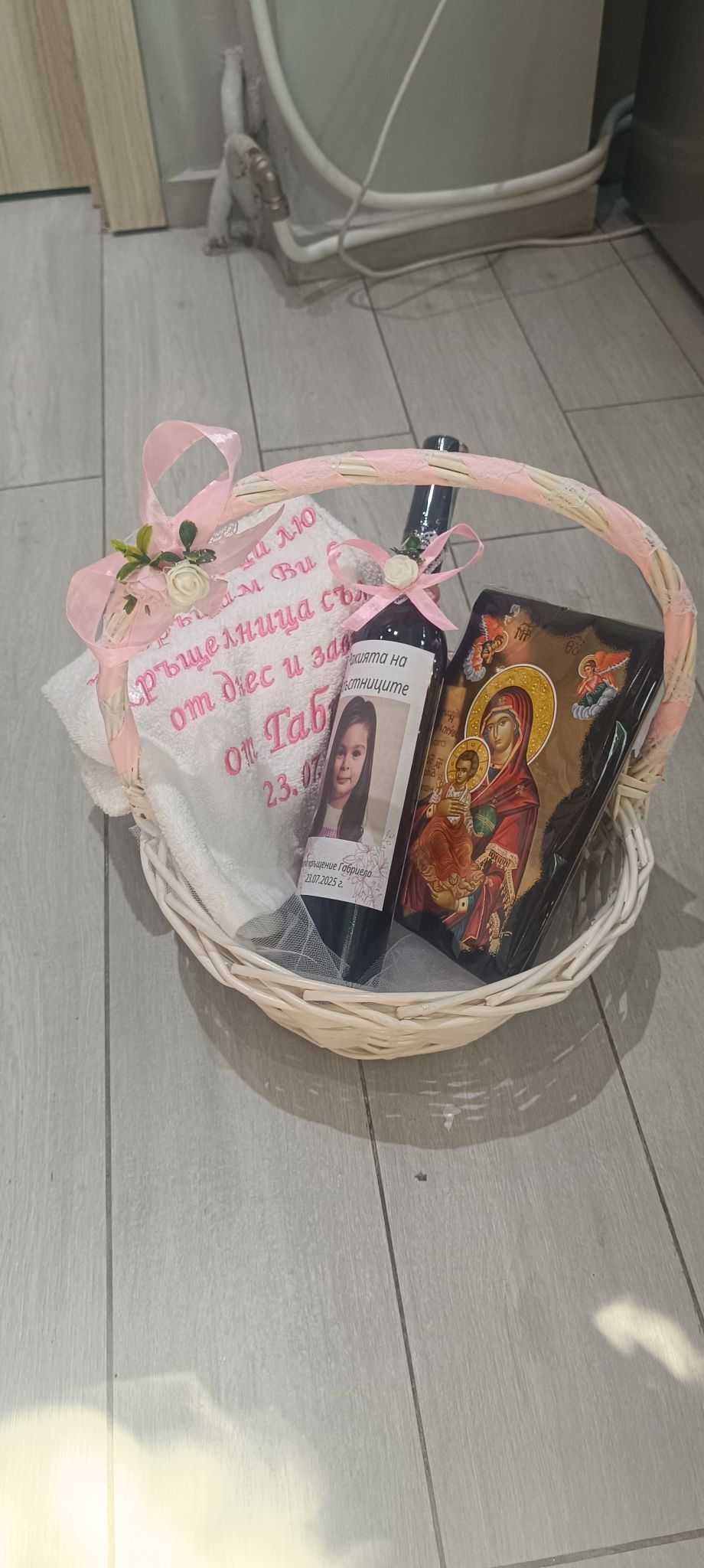 Комплект за кръщение