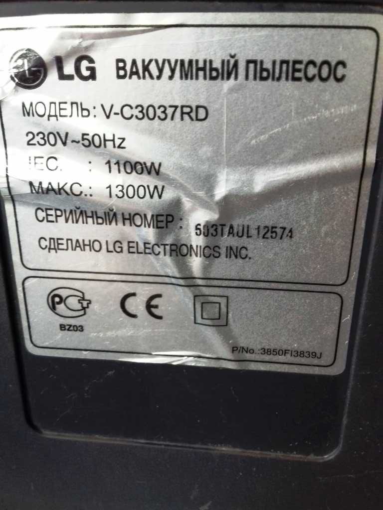 Продам пылесос LG V-C3033PRORD производство Корея
