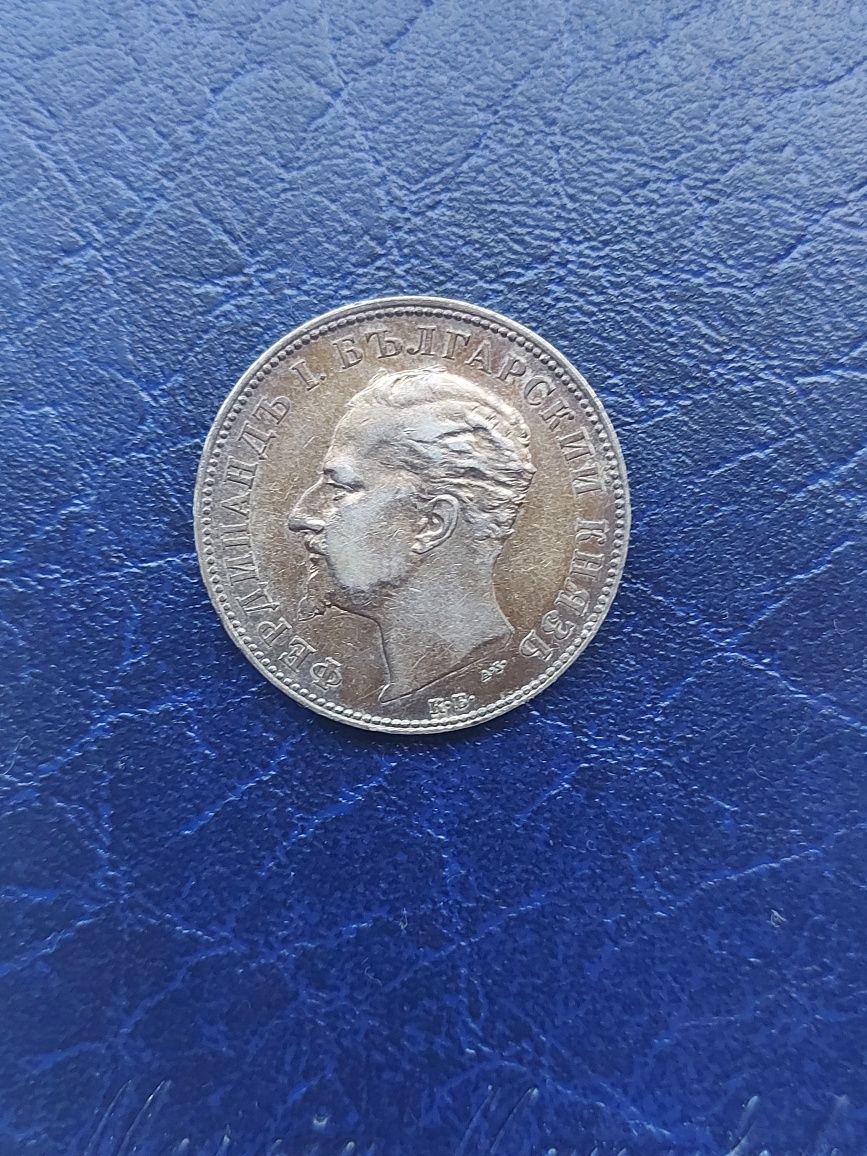 Сребърна монета 2 лева 1894г.