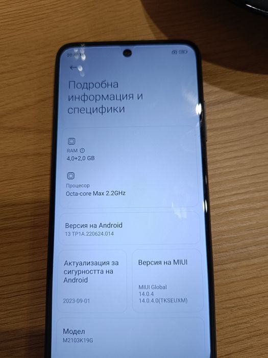 Redmi note 10 5G, Samsung A30s