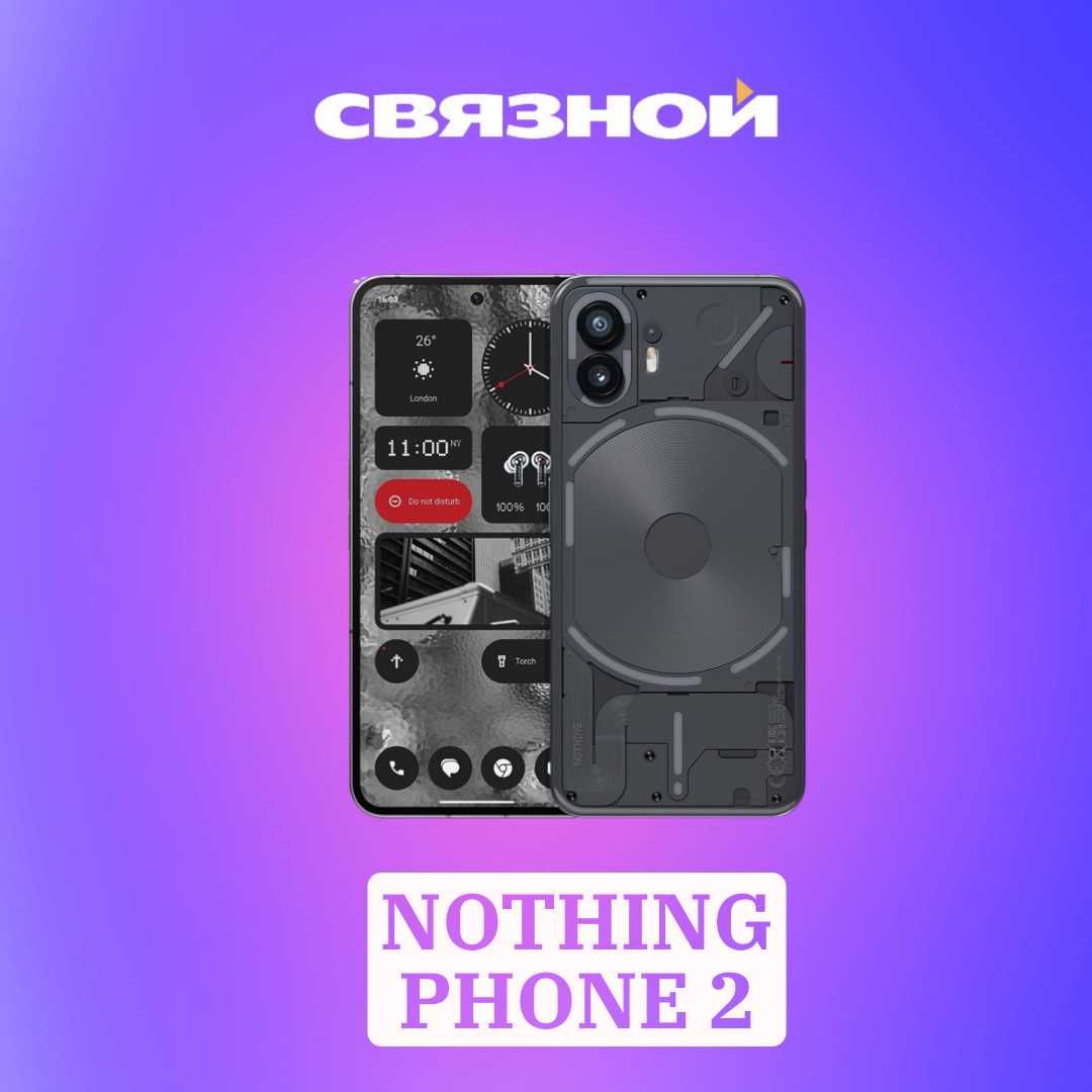 Nothing phone 2 12/256gb