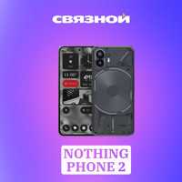 Nothing phone 2 12/256gb