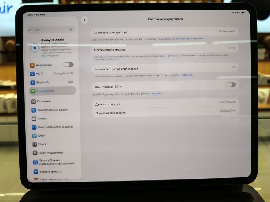 iPad Pro 13-inch (M4) Wi-Fi 512GB