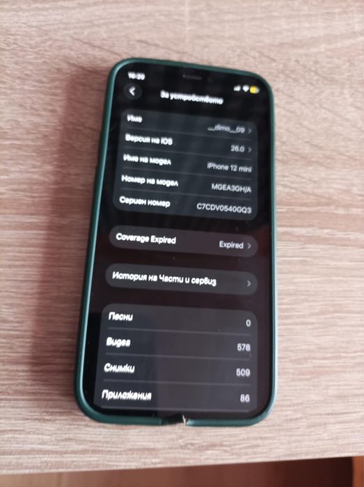 Iphone 12 mini 256gb