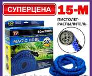 Чудо шланг низкие цены