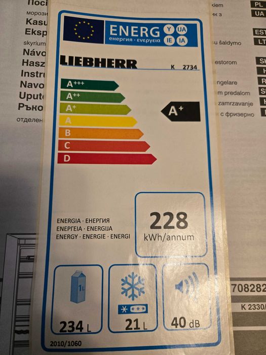 Хладилник Liebherr K 2734