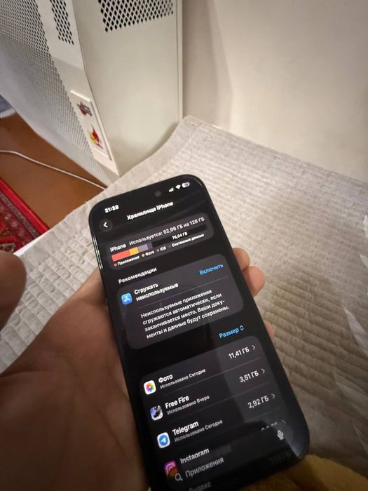 Iphone 15 surochna sotiladi