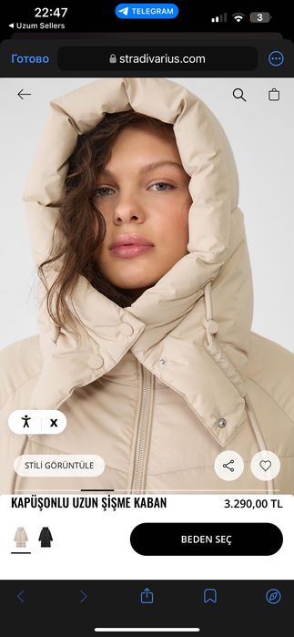 Новая куртка бежевая длинная Stradivarius Large