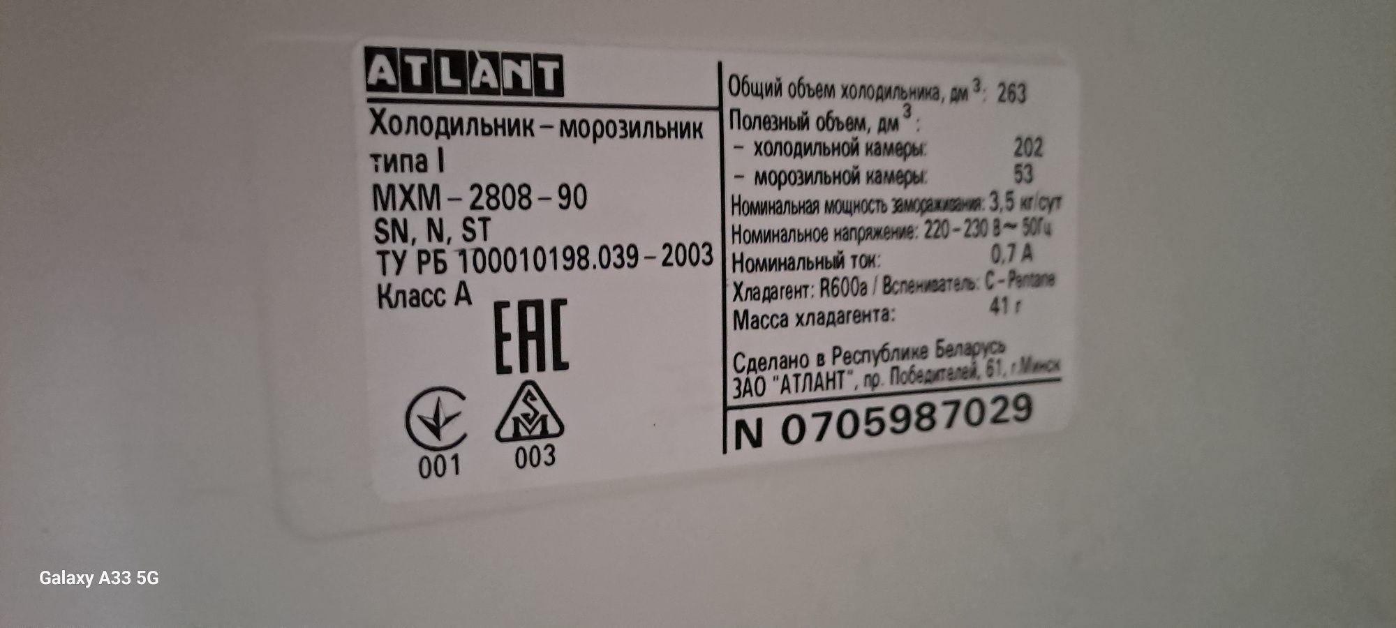 Продаётся холодильник