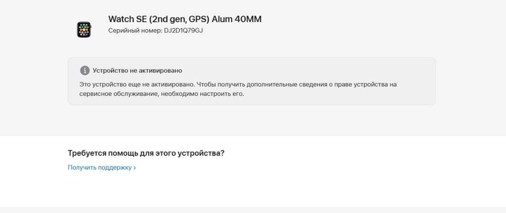 Watch SE (2nd gen, GPS) Alum 40MM
