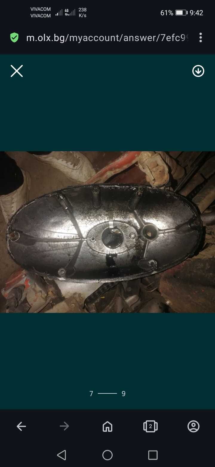 Части  Балкан 250
