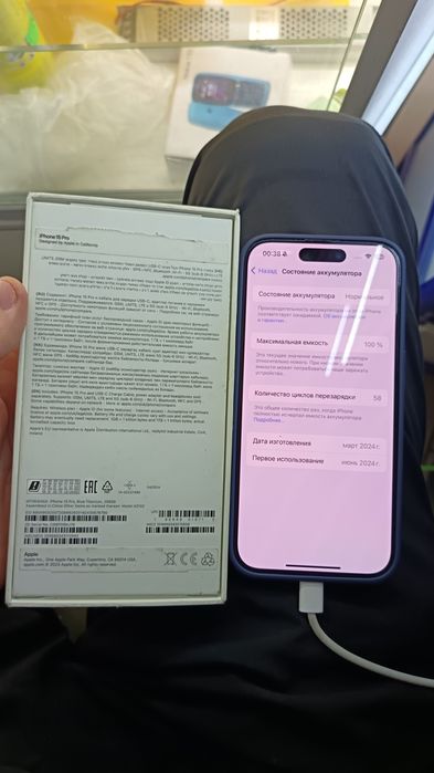 Айфон 15 про 256