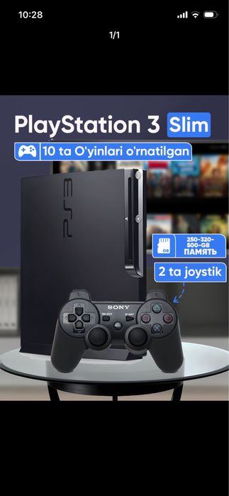 Playstation 3 продаю